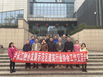 瀘永江融合發(fā)展示范區(qū)建筑行... 瀘永江融合發(fā)展示范區(qū)建筑行...